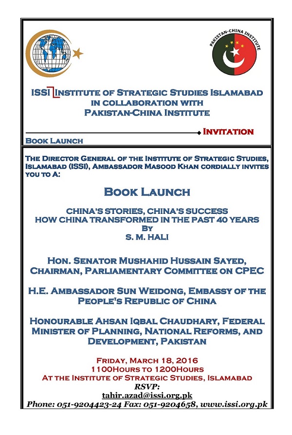 Book Launch Hali- Invitation-March 18 (1)-page-001