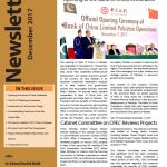 newsletter_december_2017