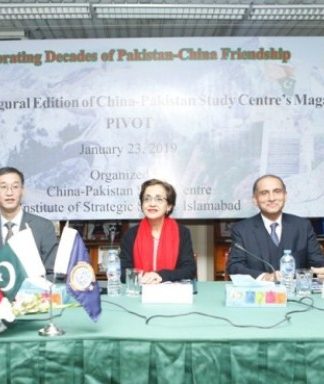 Press Release – Inauguration & Launch of China-Pakistan Study Centre’s Magazine PIVOT