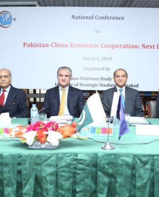 Press Release – National Conference on Pakistan-China Economic Cooperation: Next Level