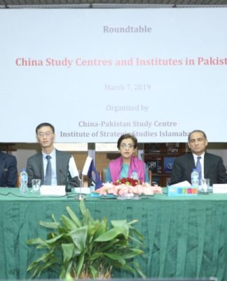 Press Release – Roundtable Discussion “China Study Centres and Institutes in Pakistan”