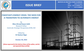 essay on energy crisis of pakistan