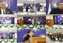 پریس ریلیز: آئی ایس ایس آئی نے پاکستان کا 79واں یومِ آزادی منایا